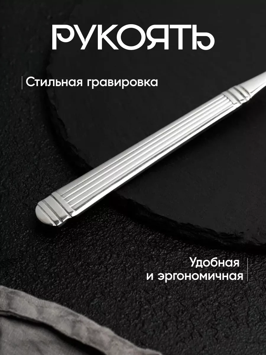 Набор столовых приборов в упаковке