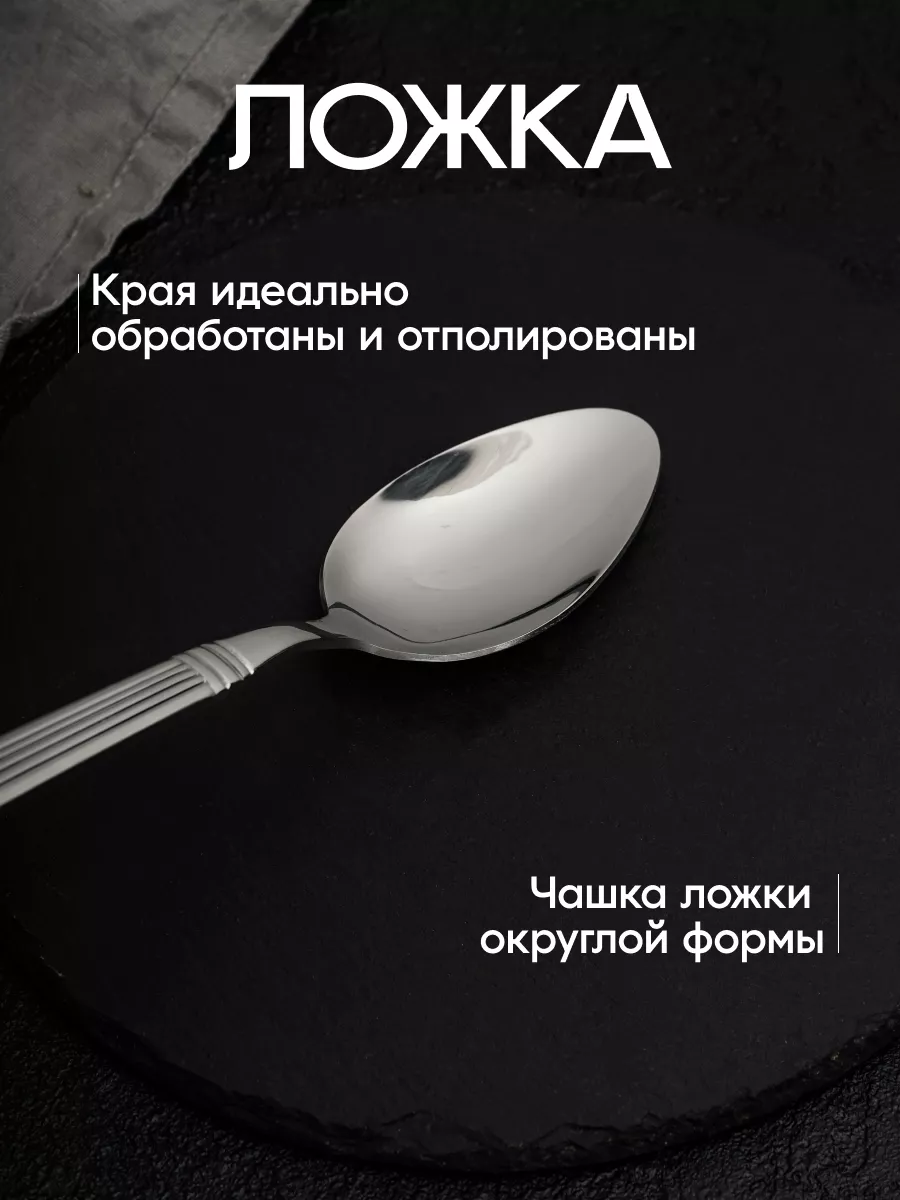 Сервировка стола столовыми приборами