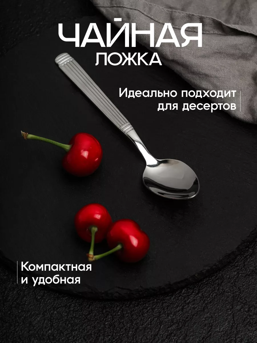 Использование набора на празднике